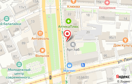 ВЕЛЛ на улице Гончарова на карте