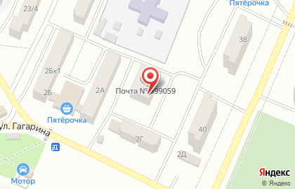 Отделение почтовой связи Почта России на Гагарина, 2В на карте