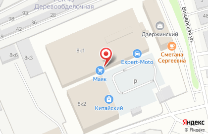 Кофейня magnate кофейный автомат на Деревообделочной улице на карте