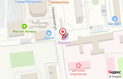 Ресторан Paradise на карте