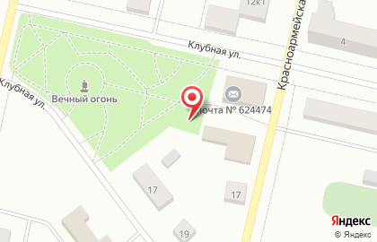 Почта России в Екатеринбурге на карте