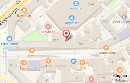 Служба доставки цветов и подарков SendLove на карте