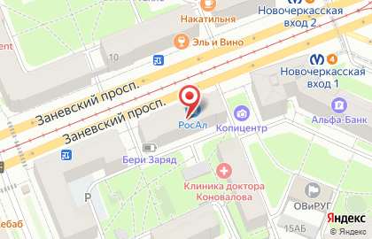 Магазин РосАл в Красногвардейском районе на карте