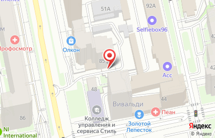 Интернет-магазин Чебоко 66 на карте