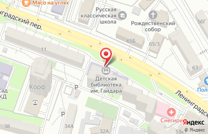 Централизованная система детских библиотек в Ленинградском переулке на карте