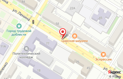 Кадровое агентство ЯРАБОТА на улице Ленина на карте