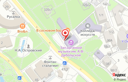 Сочинская филармония на Курортном проспекте на карте