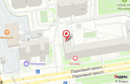 Парикмахерская Цирюльня на Парковом проспекте на карте