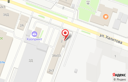Компания Пациент.Онлайн на улице Халитова на карте