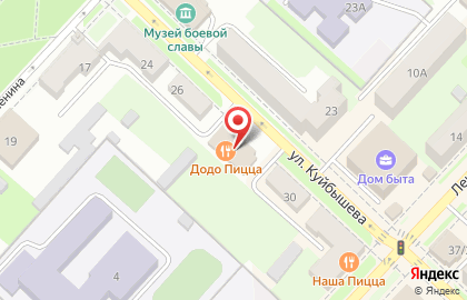 Пиццерия Додо Пицца на улице Куйбышева в Лениногорске на карте