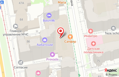 Финансово-правовая компания АрмадаГрупп на улице Шейнкмана на карте
