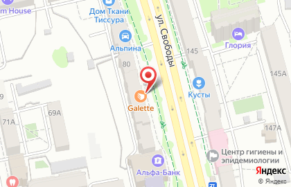 Челябинский филиал Банкомат, ЮниКредит Банк на улице Свободы на карте