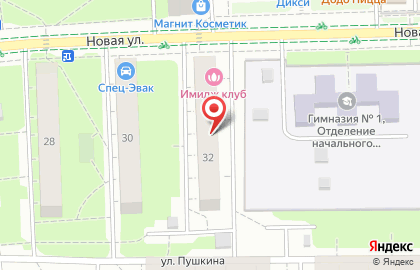 Школа танцев Душа Армении на Новой улице на карте