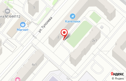 Магазин медицинской одежды Medi Club в Кировском районе на карте