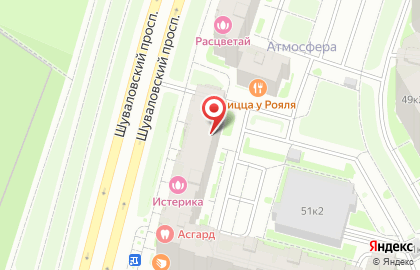 Музыкальная школа для детей и взрослых Open Music на улице Оптиков на карте