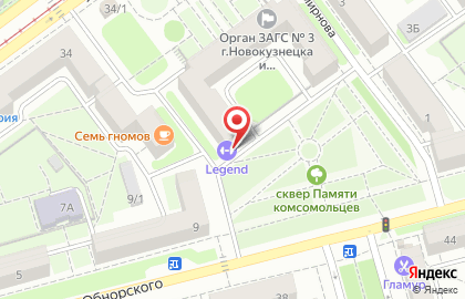 Спортивный клуб Legend в Кузнецком районе на карте