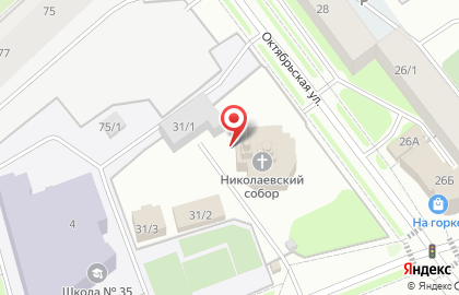 Хлебный павильон Каравай на Октябрьской улице на карте