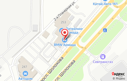 Автосалон Армада в Ростове-на-Дону на карте