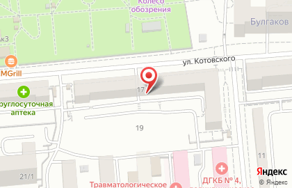 ШАНС на улице Котовского на карте
