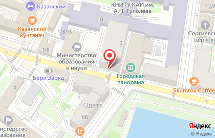 Экологическая компания Экостандарт на улице Дзержинского на карте
