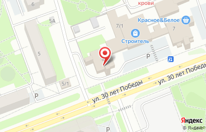 Центр диагностики и консультирования на улице 30 лет Победы на карте