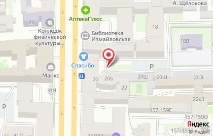Гастробар Я остаюсь на карте