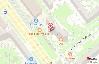 Комиссионный магазин Пионер на Ульяновском проспекте на карте