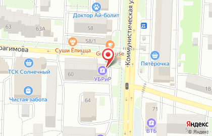 Агентство недвижимости Домотека на Коммунистической улице на карте