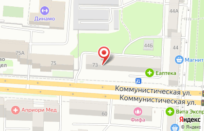 Магазин постельных принадлежностей Ивановский текстиль на Коммунистической улице на карте