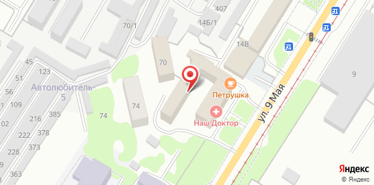 Медицинский центр Наш Доктор на улице 9 Мая на карте