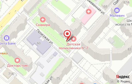 Киоск по продаже хлебобулочных изделий Энгельсский хлебокомбинат на Проезжей улице на карте