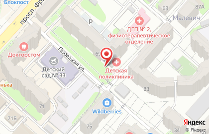 Киоск по продаже хлебобулочных изделий Энгельсский хлебокомбинат на Проезжей улице на карте