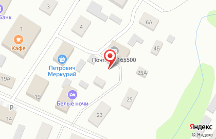 Почта России в Архангельске на карте