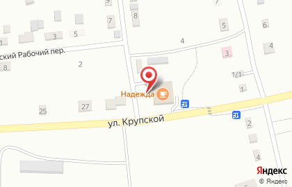 Столовая Надежда на улице Крупской на карте