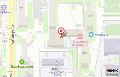 Каусар на улице Ферина на карте