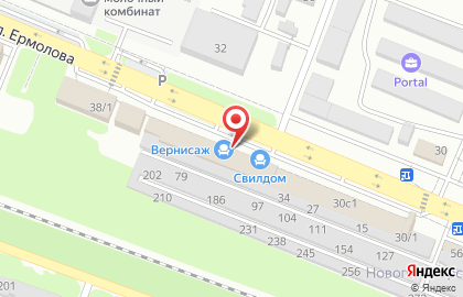 Магазин экипировки и снаряжения БлокПост на улице Ермолова на карте