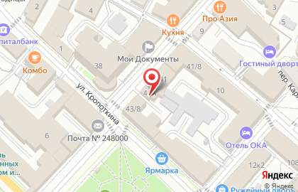 Русские традиции, трапезная на карте