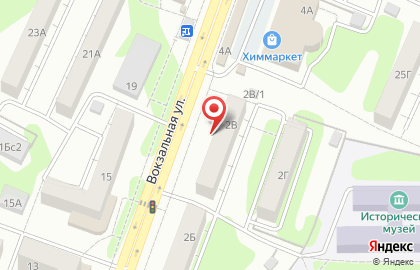 Телекоммуникационная компания ТТК на Вокзальной улице на карте