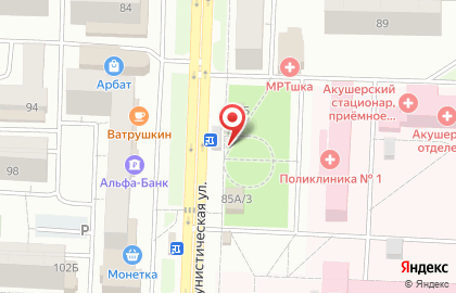 Киоск по продаже печатной продукции на Коммунистической улице на карте