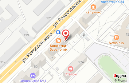 Цифроград в Центральном районе на карте
