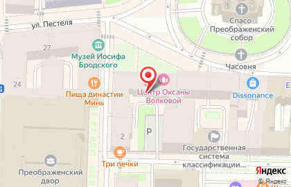 Альянсстрой на карте