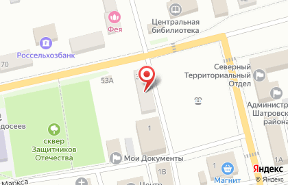 Салон связи МегаФон на Коммунальной улице на карте