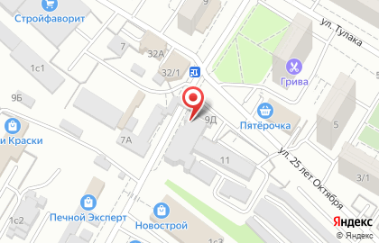 Кафетерий Citrus в Советском районе на карте