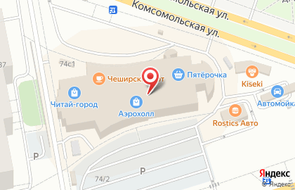 Центральное агентство воздушных сообщений, ГУП в Центральном районе на карте