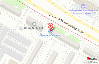 Магазин Красное & Белое в Казани на карте