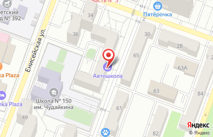 ПрофСанЭксперт на карте