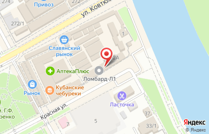 Кулинария Книги в на Славянск-на-Кубанях на карте