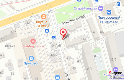 Страховой дом ВСК в Ростове-на-Дону на карте