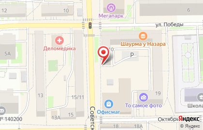 Офис продаж Билайн на Советской улице, 12/10 на карте