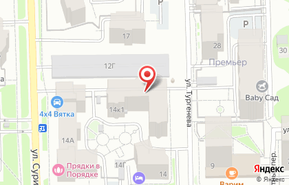 Компания Мост на улице Сурикова на карте